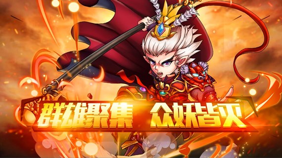 挂机封神录(星耀版)武将品质怎么提升 武将升品攻略