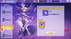 神契幻奇谭(星耀特权)公益服魔镜探索玩法攻略