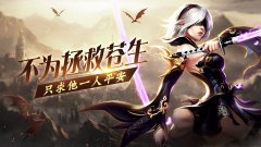 疾风魔女(福利特权)称号怎么获得 称号系统玩法攻略