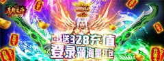 魔幻之诗(送328充值)公益服新手玩法攻略