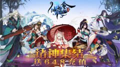 仙魔令(送648充值)公益服通天塔玩法攻略